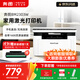 奔圖（PANTUM）BM2303W無(wú)線(xiàn)黑白激光打印機、三功能合一（打印、復印、掃描）、家用-小型辦公手機/電腦可連接