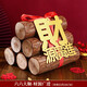 佳茉喬遷之喜搬家禮物裝飾新居入宅用品全套布置儀式入火木材柴火擺件