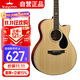 卡馬卡普馬A1CNM卡馬卡瑪民謠吉他初學(xué)者入門(mén)吉它 原木色40英寸