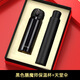 膳魔師保溫杯套裝/公司禮品定制/活動(dòng)伴手禮/周年慶紀(jì)念品禮物 (黑色)膳魔師保溫杯+天堂傘A款