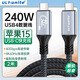 ULT-unite優(yōu)籟特USB4全功能Type-C數據線兼容雷電4/5連接40Gbps傳輸8K投屏PD240W蘋果筆記本硬盤顯示器2米