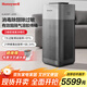 霍尼韋爾（Honeywell）空氣凈化器除花粉甲醛細菌 冠狀病消殺UV消毒除流感病毒 空氣消毒機【家電國家補貼】 KJ620F-J22S