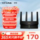 TP-LINK普聯(lián) WiFi6千兆無(wú)線(xiàn)路由器 5G雙頻 Mesh 3000M無(wú)線(xiàn)速率游戲加速 支持雙寬帶 XDR3030易展版 5G雙頻 Mesh 3000M無(wú)線(xiàn)速率游戲加速
