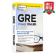 英文原版 普林斯頓 GRE Power Vocab GRE詞匯 英語(yǔ)單詞工具書