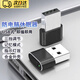 OLPAYUSB虛擬鼠標(biāo)防電腦休眠器 自動(dòng)移動(dòng)防止電腦鎖屏電競迷你鼠標(biāo)移動(dòng)器便攜防止電腦鎖屏鼠標(biāo)掛機(jī)神器 升級黑色款丨記憶模式丨帶指示燈丨鋁合金外殼