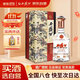 西鳳酒 15年 十五年陳釀經(jīng)典水晶瓶 52度 500ml 單瓶裝 鳳香型白酒