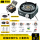 探險者戶(hù)外卡式爐防風(fēng)露營(yíng)爐具猛火紅外線(xiàn)卡磁爐防爆分體式液化燃氣爐 綠色直噴爐+2高山+烤盤(pán)+套鍋+包