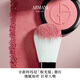 阿瑪尼粉光鏡腮紅#50日光粉灘 修容光澤 生日禮物禮盒女