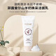 菲露愛爾官方正品山羊奶套裝溫和補(bǔ)水保濕滋潤(rùn)提亮膚色益盛漢參線下同款 山羊奶煥采洗面奶100ml