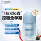 PERDAYS【限時(shí)秒殺】perdays孕婦控糖益生菌腸胃便秘調(diào)理孕期體重免疫力 【調(diào)理裝】1瓶*30粒/控糖全孕期