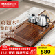 金灶（KAMJOVE）雞翅木茶盤(pán) 整套茶具套裝茶臺燒水壺一體全自動(dòng)上水功夫茶具K-220 搭配F9茶藝爐 1個(gè)