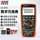 勝利儀器（VICTOR）數(shù)字萬(wàn)用表高精度 四位半帶USB接口 電工專業(yè)萬(wàn)能表家用VC87E