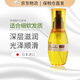 玫麗盼Milbon 日本護(hù)發(fā)精油發(fā)油免洗修復(fù)毛躁精華乳 滋養(yǎng)蓬松柔順 FO細(xì)軟發(fā)質(zhì)適用120ml