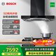博世（BOSCH）【5D颶風(fēng)環(huán)吸】?jì)粑?6立方大吸力歐式抽油煙機 內外易清潔 26立方大吸力 DWF98BC20W 歐式