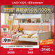 LINSY KIDS林氏家居兒童床上下床上下鋪女孩子母床高低床LS196A1-D高低床 高低床+爬梯+上下床墊 1500mm*2000mm