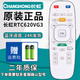 厚吉升適用于長(cháng)虹啟客RBE900 901 902 960 RBF500VC RL67K RIF電視機遙控器 【原裝正品】RTC620VG3（藍牙語(yǔ)音款）