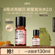 HBN發(fā)光水精萃水熊果苷煥亮保濕補(bǔ)水爽膚化妝濕敷水生日禮物送女友 精萃水100ml