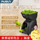 普尚PUSUN網(wǎng)球發(fā)球機PT-MAX B室內球館學(xué)練學(xué)訓館專(zhuān)業(yè)網(wǎng)球訓練器 白色