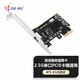 DIEWU 四口2.5G千兆電口網(wǎng)卡esxi軟路由PXE無盤啟動(dòng)網(wǎng)卡電競自適應(yīng)千兆網(wǎng)絡(luò)適配器家用服務(wù)器單口網(wǎng)卡 TXA073【單口】8125電競2.5G網(wǎng)卡