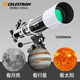 星特朗80DX高倍高清大口徑觀星深空探索專業(yè)級(jí)天文望遠(yuǎn)鏡兒童科普禮物
