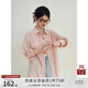 自巧（ZIQIAO）小個(gè)子粉色條紋休閑防sai襯衫女2023新款寬松輕薄絕美上衣長(cháng)袖 藕粉條紋 S (3碼)