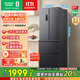 容聲331升法式多門(mén)四開(kāi)門(mén)電冰箱小戶(hù)型家用一級能效風(fēng)冷無(wú)霜變頻節能超薄BCD-331WD11MP家電國家補貼 BCD-331WD11MP