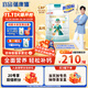蓓康僖宜品啟鉑學生兒童成長高鈣綿羊奶粉4段 3-14歲 800克 CBP新國標
