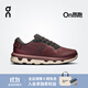 On 昂跑 Cloudzone 2025 春夏新品女款時(shí)尚休閑運動(dòng)鞋 Mulberry | Black 桑葚紫 | 黑色 37.5