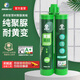 卓高美縫劑旗下智慧樹(shù)系列純聚脲美縫劑防水防霉填縫劑勾縫劑耐黃變 雪域白【純聚脲—不變色】