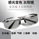 自動變光電焊眼鏡多功能護(hù)目鏡勞保焊工二保焊氬弧焊紫外線男工業(yè)品 升級版金屬框電焊開車戶外多功能