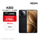 小米REDMI K80 國家補貼 第三代驍龍8 6550mAh大電池 玄夜黑 12+256 紅米5G手機