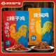 志暉食作 云南曲靖沾益辣子雞真空袋裝菜肴香辣特色菜雞肉零食加熱即食 黃燜雞454g*1袋