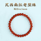 九色云天然南紅手串女正品柿子紅老型桶珠國(guó)潮蛇年本命年禮物瑪瑙手鏈 6*5mm【老型珠】手圍14-15cm
