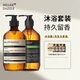 米叻（MILLER DAZZLE）沐浴露洗發(fā)水套裝 沐浴液無(wú)患子去屑洗發(fā)露洗護套裝 500ml*2