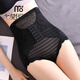 莫代爾高腰收腹內褲女強收肚子排扣強壓束腰提臀產(chǎn)后塑形輕奢美體褲 黑色 L 【100-120斤】
