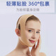 大人有喜面雕緊致提升瘦臉神器面吸術(shù)后吸脂面罩v臉神器提拉緊致臉部神器 醫美膚
