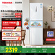 東芝（TOSHIBA）小小白285小戶型大容量家用三門嵌電冰箱風(fēng)冷無霜一級能效低溫觸媒抗菌國家補貼GR-RM285WI-PM153