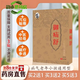 【藥房直售】御疝舒貼疝氣貼腹股溝中老年人凸肚臍專用御疝舒貼 御疝舒 發(fā)3盒【只需2盒價(jià)】