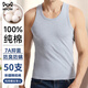 貓人背心男100%純棉男士運動背心羅紋背心7A級抑菌透氣防螨打底背心 100%純棉背心1件裝-灰色 XL