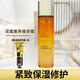 歐萊雅（LOREAL）金致臻顏花蜜奢養(yǎng)滋潤精華蜜130ML保濕補水爽膚水緊致護膚精華水 歐萊雅花蜜奢養(yǎng)精華蜜