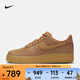耐克（NIKE）Air Force 1 '07 WB 男子空軍一號(hào)運(yùn)動(dòng)鞋 AF1 CJ9179-200 43
