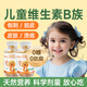 兒童維生素b族軟糖復(fù)合維生素b1b2b3b5b6b12葉酸膽堿多種天然VB復(fù)合片geetop原裝進(jìn)口 2瓶周期裝