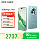 榮耀Magic6 Pro  榮耀鴻燕通信 巨犀玻璃 第三代驍龍8芯片 官方旗艦店 5G AI手機(jī) 海湖青 16G+512G