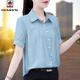 AEMAPE襯衫女2026春夏季新款純色洋氣中年寬松顯瘦氣質(zhì)襯衣減齡小衫襯衣 TY86017D藍色短袖 2XL 135-150斤