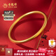 老鳳祥黃金手鐲足金999實(shí)心古法傳承素圈金手鐲結婚三金自戴送女友老婆 足金約15.3g(實(shí)心)58圈口現貨