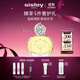 希思黎（Sisley）緣月香水50ml花香淡香持久留香化妝品禮盒套裝生日禮物送老婆