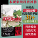 戰(zhàn)斗吧，蝗蟲(chóng)博士?。豪ハx(chóng)學(xué)家的撒哈拉歷險(xiǎn)（中國(guó)科學(xué)院院士康樂(lè)走心推薦！像《龍珠》一樣熱血，和《天真的人類學(xué)家》一樣爆笑！暢銷超過(guò)250000冊(cè)?。? title=