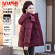 鴨鴨（YAYA）品牌年輕媽媽羽絨服短款2025新款洋氣中老年裝女士冬季厚外套 海棠紅色 XL (建議105-120斤)