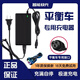 阿爾郎兩輪兒童平衡車(chē)充電器36V三孔圓頭42V2A電源適配器阿爾郎龍吟通用 36/42V2A【高配款帶保護】