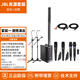 JBL EON ONE MK2 帶電池便攜線陣列音柱 樂器音箱 藍(lán)牙K歌演出會議直播擴(kuò)聲室內(nèi)戶外大功率有源音響 【套裝一】無線話筒4個+MK2